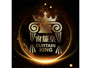 窗簾皇 Curtain King
