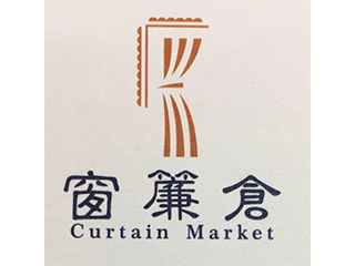 窗簾倉Curtain market